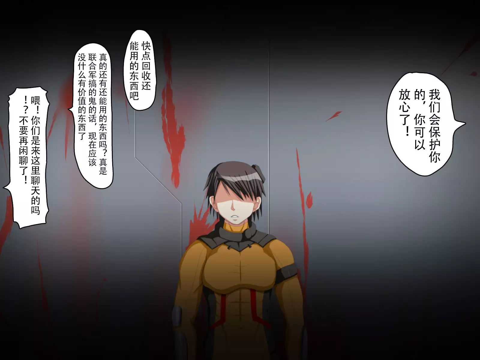 Ingyaku no Shinryakusha ~Tatakau Heroine Kairaku Ochi~