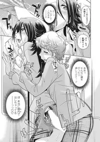 WEB Bazooka Vol.28