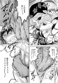 Comic Mugen Tensei 2013-12