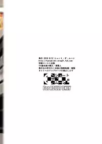 [Shoot The Moon (Fuetakishi)] Batsu Game de Yankee Onna ni Kokuttemita 3 [Chinese] [含着个人汉化] [Digital]