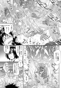 [Yamatogawa] Power Play!