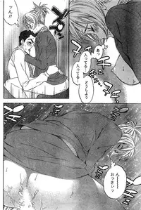 Monthly Vitaman 2007-03