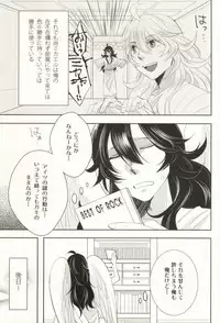 (C86) [OZO (Chinmario)] Please don't be mad!!! (Saint Onii-san)