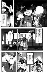 COMIC Kairakuten BEAST 2016-04