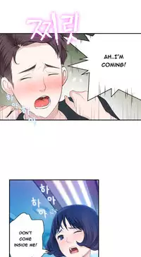 Tissue Thieves Ch.1-20 (English) (Ongoing)