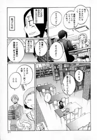 [Anthology] Mebae Vol. 2 - Vivid Girls Love