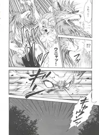 [Anthology] Girl's Parade 99 Cut 9 (Various)