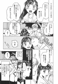 [Kobayashi Shounenmaru] Toge no Aru Hanataba