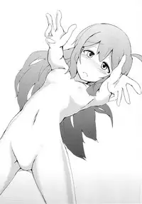 Oshigoto Kudasai!