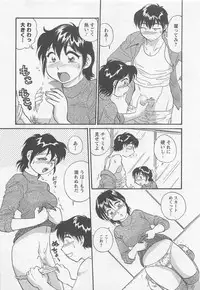 [Hotta Kei] Jyoshidai no Okite (The Rules of Women's College) vol.1