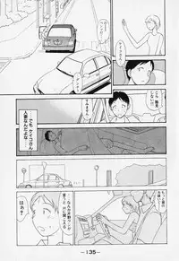 [Youkihi] Shinsou Shinri
