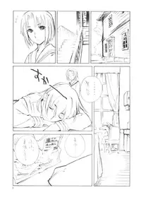 [barubarossa] Yuri no Shitone ni Shinju no Shizuku (C75)