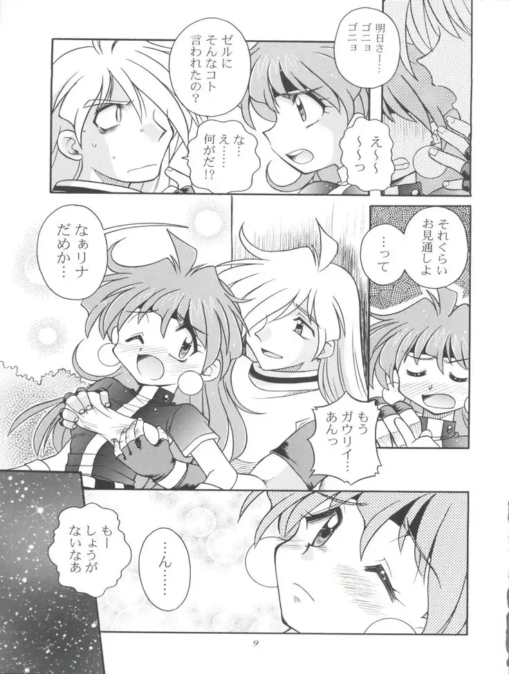 Slayers Tiny