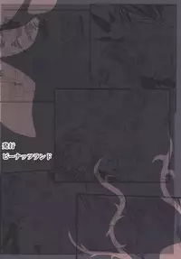 (C74) [Peanutsland (Otakumin)] Ningyou Ai (Rozen Maiden)