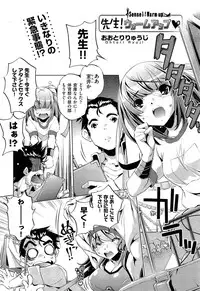 COMIC AUN 2013-07