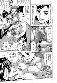 [Makibe Kataru] M Kano Shuuchi Play de Kanjiru Karada