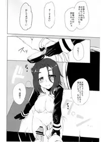 (C85) [Nami-nami Restaurant (Tsukinami Kousuke)] Himitsu ni Dekinai! (Kantai Collection -KanColle-)
