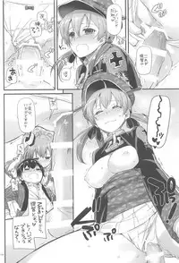 (C94) [Digital Lover (Nakajima Yuka)] DL - Kanmusu Soushuuhen 03 (Kantai Collection -KanColle-)