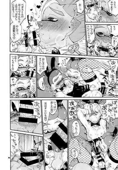 Bunny no Ikagawashii Omise
