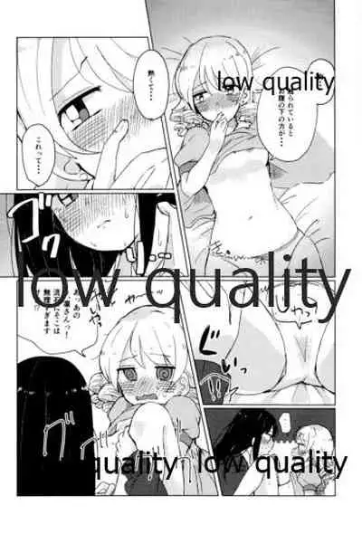 Watashi wa Nono o Sonna Me de Mita Koto nai kara