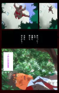 [Mink] [Full Color Seijin Han] Yakin Byoutou Karte.10 Complete Ban (Night Shift Nurses) [Digital]