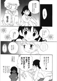 [Hoshiai Hilo] Pure Honey