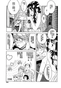 Load of Trash Kanzenban Ch. 1-18
