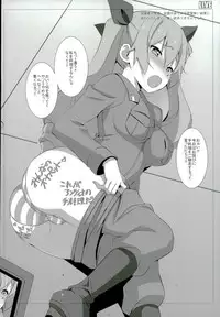 (Panzer Vor! 7) [Mushimusume Aikoukai (ASTROGUY2)] Zenkoku Taikai Shazai Hon (Girls und Panzer)