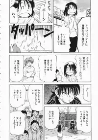 COMIC AUN 2004-04 Vol. 95