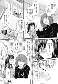 COMIC Penguin Club 2017-03 [Digital]