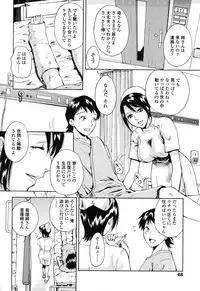 [Arou Rei] Kanojo no Shi.zu.ku