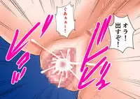 [Haramii Bokujou] Niku shiri Tsuma Chinatsu ~Shinya no Fitness Club no Wana~