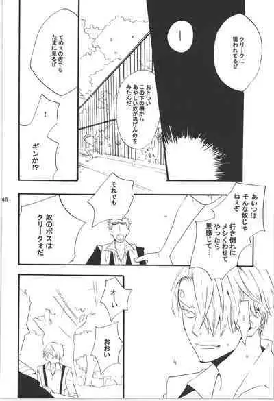 Wandering In The World 3