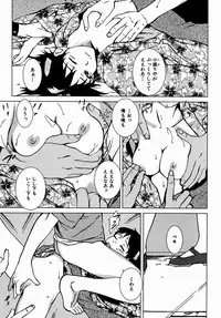 [Yoshimitsu Kura] Fragile