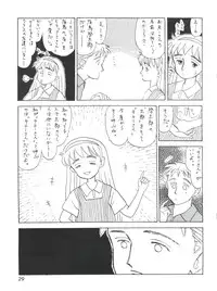 (CR16) [DRIFTas (Various)] Otokonoko Bon 3 + α