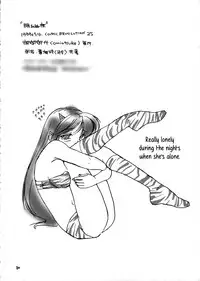 (CR25) [Omiotsuke (Soumi Rei, Sanari)] Nemurenu Yoru (Urusei Yatsura) [English] {Hennojin}