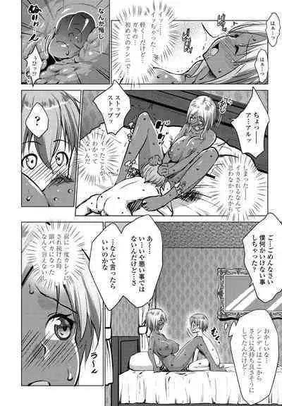 COMIC Penguin Club 2023-01