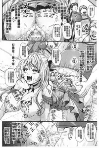 Boku no Mesubuta-chan Saiminjutsu de Hameotoshi | 我的超淫蕩小母豬～用催眠術幹到她墮落