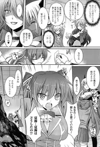 [Tokimaru Yoshihisa] Shakkou no Anti-Genesis Shoujo no Maryoku wa Midara ni Kagayaku