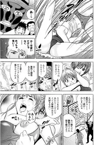 [Anthology] Sports Bishoujo to Seikou vol. 2 [Digital]