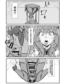 [Nikujirushi (Nikujiruc)] Queen's Stallion Chaldea (Fate/Grand Order) [Chinese] [沒有漢化] [Digital]