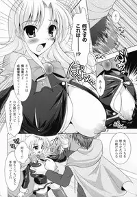 [Anthology] Bakunyuu Gensou - Bakunyu Fantasy 4