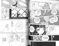 [Sangatsu Usagi] Futari no Sugar Lesson