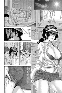 [Aoi Hitori] Umi no Yeah!! 2013