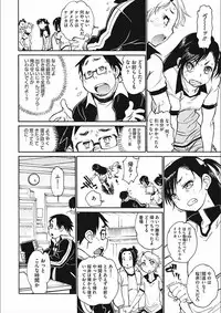 [Tanuma Yuuichirou] MamaPi - Mama x Pirates [Digital]