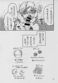 (COMITIA117) [HONEY QP (Inochi Wazuka)] Futanari Chinkasu Cheese Koujou Kengaku