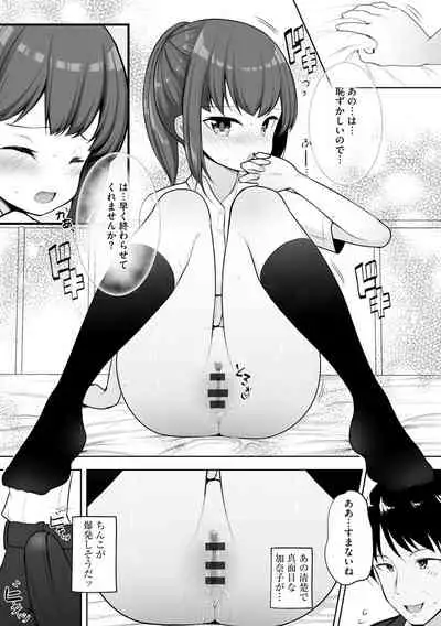 Cyberia ManiaEX Saimin Choukyou Deluxe Vol. 11