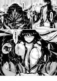 (C95) [Circle Yubokumin (D)] Taihou-san ni Makaretai! (Azur Lane)