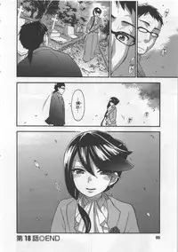[Kuon Michiyoshi] Zettai Harem 3