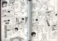 [Kamimura Sumiko] Ikenai! Luna-sensei 4